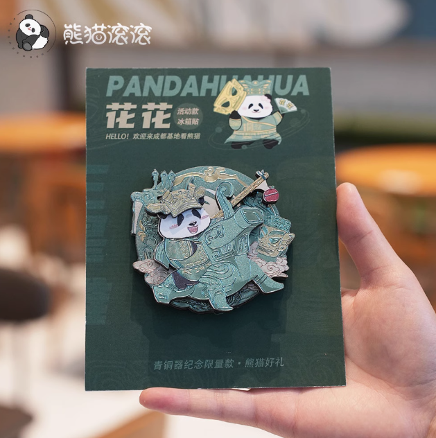 Panda Refrigerator magnets