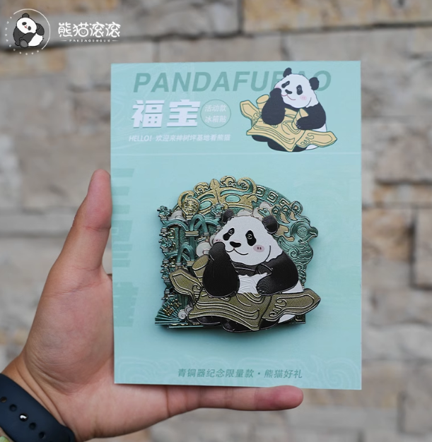 Panda Refrigerator magnets